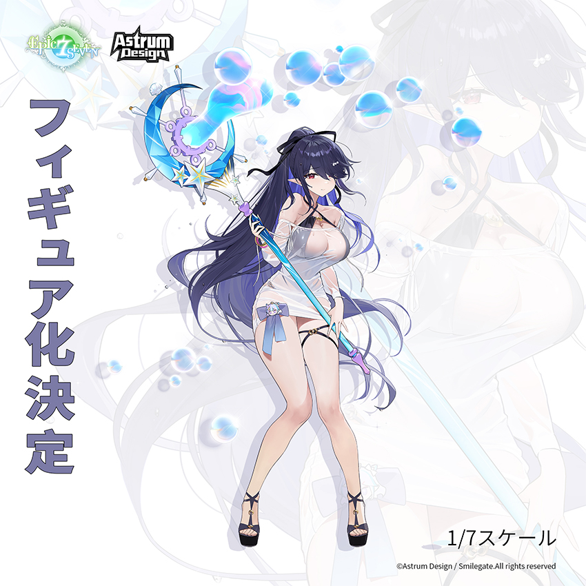 庆典艾妲繁4.jpg