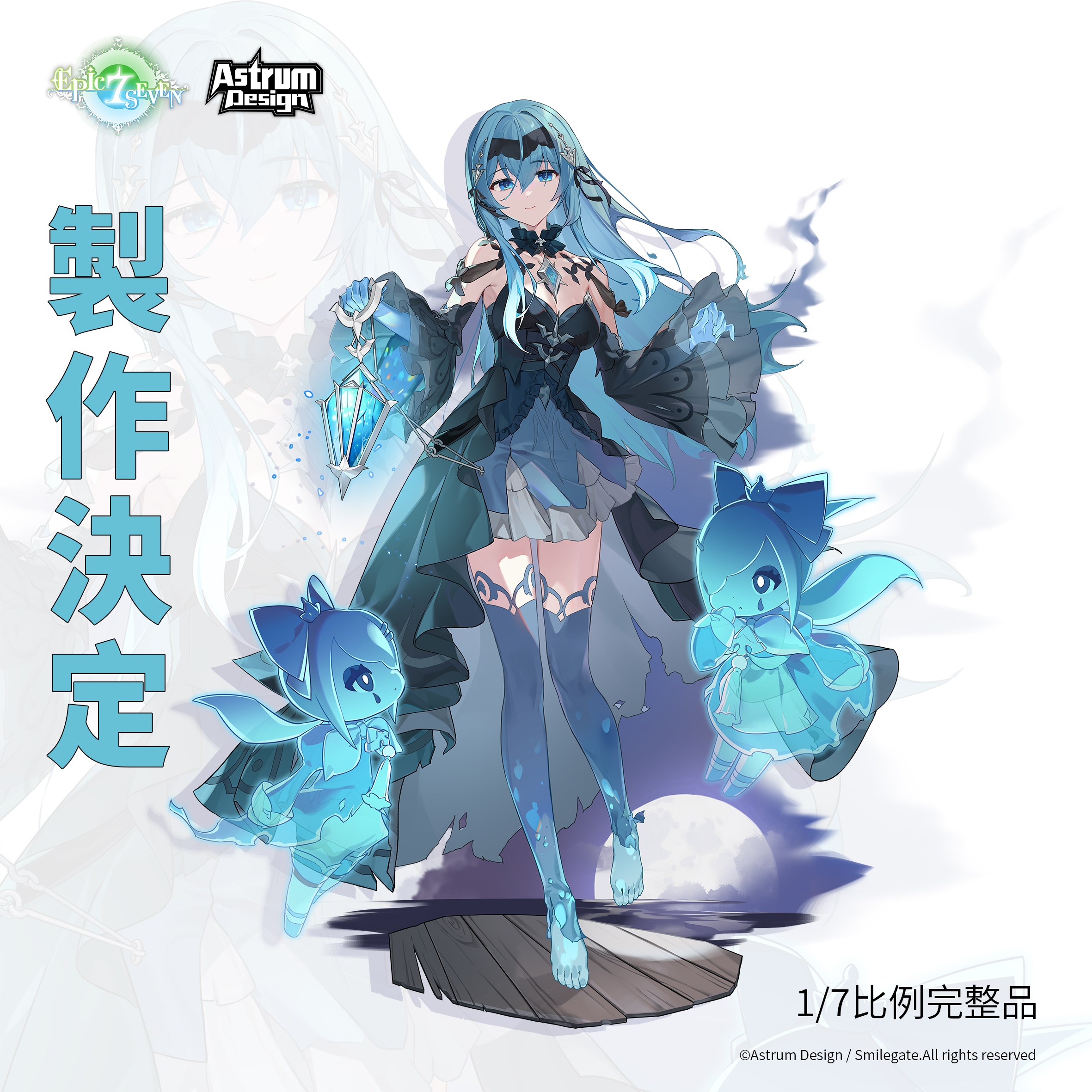 幽灵繁.jpg